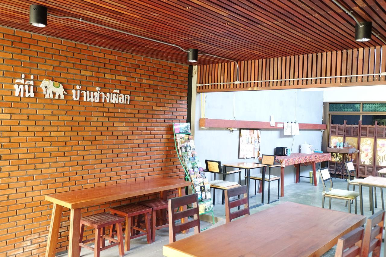 清邁 白象旅馆酒店 外观 照片
